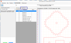2019-01-15_011449.png (1929 просмотров) <a class='original' href='./download/file.php?id=154529&mode=view' target=_blank>Загрузить оригинал (35.24 КБ)</a>