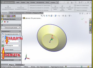 солид.JPG (8910 просмотров) <a class='original' href='./download/file.php?id=154701&mode=view' target=_blank>Загрузить оригинал (142.07 КБ)</a>