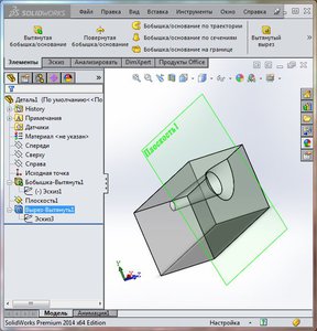 солид2.JPG (8905 просмотров) <a class='original' href='./download/file.php?id=154702&mode=view' target=_blank>Загрузить оригинал (79.31 КБ)</a>