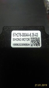 двигатель (1728 просмотров) <a class='original' href='./download/file.php?id=155171&mode=view' target=_blank>Загрузить оригинал (1.02 МБ)</a>