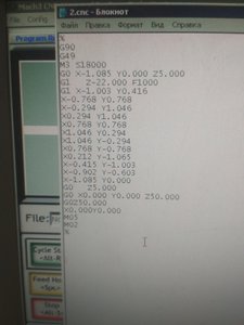 IMG_20190123_135954.jpg (2638 просмотров) <a class='original' href='./download/file.php?id=155226&mode=view' target=_blank>Загрузить оригинал (3.78 МБ)</a>