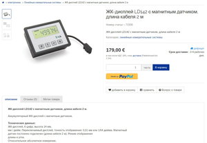 Ruletka 2.jpg (3861 просмотр) <a class='original' href='./download/file.php?id=155259&mode=view' target=_blank>Загрузить оригинал (108.2 КБ)</a>