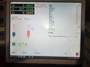 IMG_20190124_172717_HDR.jpg (9136 просмотров) <a class='original' href='./download/file.php?id=155313&mode=view' target=_blank>Загрузить оригинал (2.17 МБ)</a>