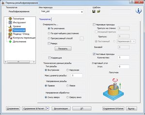 Резьба.jpg (3525 просмотров) <a class='original' href='./download/file.php?id=15539&mode=view' target=_blank>Загрузить оригинал (125.19 КБ)</a>