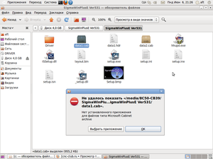 Err.png (4191 просмотр) <a class='original' href='./download/file.php?id=1555&mode=view' target=_blank>Загрузить оригинал (149.93 КБ)</a>