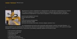 Росфрезер.PNG (1330 просмотров) <a class='original' href='./download/file.php?id=155580&mode=view' target=_blank>Загрузить оригинал (404.99 КБ)</a>