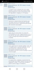 Screenshot_20190127_233637_com.android.chrome.jpg (1911 просмотров) <a class='original' href='./download/file.php?id=155585&mode=view' target=_blank>Загрузить оригинал (758.04 КБ)</a>