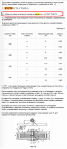 01.png (1119 просмотров) <a class='original' href='./download/file.php?id=155654&mode=view' target=_blank>Загрузить оригинал (165.01 КБ)</a>