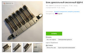 33.png (11171 просмотр) <a class='original' href='./download/file.php?id=155672&mode=view' target=_blank>Загрузить оригинал (521.99 КБ)</a>