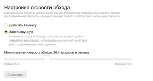 Снимок экрана от 2019-01-30 16-03-39.png (1647 просмотров) <a class='original' href='./download/file.php?id=155759&mode=view' target=_blank>Загрузить оригинал (38.36 КБ)</a>