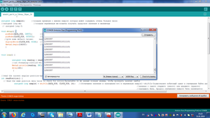 обнулил.png (1340 просмотров) <a class='original' href='./download/file.php?id=155839&mode=view' target=_blank>Загрузить оригинал (168.07 КБ)</a>