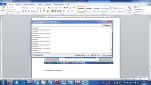 апосля обнул.png (1321 просмотр) <a class='original' href='./download/file.php?id=155847&mode=view' target=_blank>Загрузить оригинал (223.35 КБ)</a>