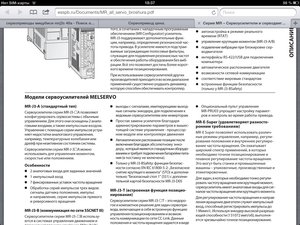 image.jpg (2925 просмотров) <a class='original' href='./download/file.php?id=15586&mode=view' target=_blank>Загрузить оригинал (983.58 КБ)</a>