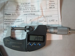 IMG_0019[1].JPG (2829 просмотров) <a class='original' href='./download/file.php?id=155869&mode=view' target=_blank>Загрузить оригинал (2.18 МБ)</a>