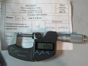 IMG_0020[1].JPG (2829 просмотров) <a class='original' href='./download/file.php?id=155870&mode=view' target=_blank>Загрузить оригинал (2.09 МБ)</a>