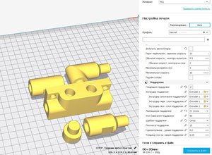 62.JPG (8320 просмотров) <a class='original' href='./download/file.php?id=156120&mode=view' target=_blank>Загрузить оригинал (188.27 КБ)</a>