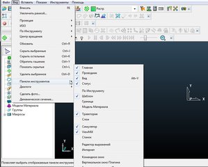 pns.jpg (5513 просмотров) <a class='original' href='./download/file.php?id=156272&mode=view' target=_blank>Загрузить оригинал (93.78 КБ)</a>