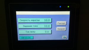 IMG_20190202_085020.jpg (9626 просмотров) <a class='original' href='./download/file.php?id=156321&mode=view' target=_blank>Загрузить оригинал (3.02 МБ)</a>