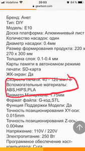 D702EAE6-3388-4F34-B3D8-D6E79DDDE4A5.jpeg (4956 просмотров) <a class='original' href='./download/file.php?id=156408&mode=view' target=_blank>Загрузить оригинал (413.73 КБ)</a>