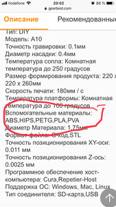 C3BB5D11-35FE-4866-8270-D0A189EFF02B.jpeg (4956 просмотров) <a class='original' href='./download/file.php?id=156409&mode=view' target=_blank>Загрузить оригинал (459.52 КБ)</a>