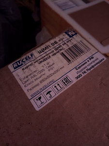 IMG_20190206_180006.jpg (3950 просмотров) <a class='original' href='./download/file.php?id=156450&sid=c25f85feffa3a3967cb2c10142b6e4f0&mode=view' target=_blank>Загрузить оригинал (3.34 МБ)</a>