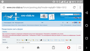 Screenshot_20190207-212729.png (2644 просмотра) <a class='original' href='./download/file.php?id=156489&mode=view' target=_blank>Загрузить оригинал (278.55 КБ)</a>