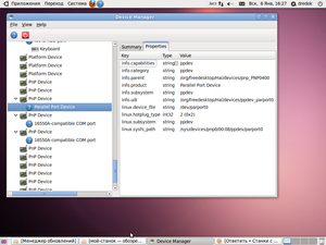 Снимок-2.png (3204 просмотра) <a class='original' href='./download/file.php?id=15654&mode=view' target=_blank>Загрузить оригинал (259.05 КБ)</a>