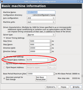 LPT.png (17686 просмотров) <a class='original' href='./download/file.php?id=1567&mode=view' target=_blank>Загрузить оригинал (80.27 КБ)</a>