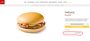 Снимок экрана от 2019-02-12 00-08-13.png (2629 просмотров) <a class='original' href='./download/file.php?id=156801&mode=view' target=_blank>Загрузить оригинал (486.27 КБ)</a>