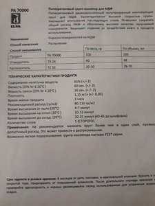 photo_2019-02-12_15-37-33 (2).jpg (5758 просмотров) <a class='original' href='./download/file.php?id=156893&mode=view' target=_blank>Загрузить оригинал (199.51 КБ)</a>