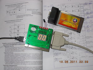 DSCN0039.jpg (17686 просмотров) <a class='original' href='./download/file.php?id=1569&mode=view' target=_blank>Загрузить оригинал (231.4 КБ)</a>