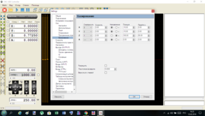 Снимок экрана (40).png (3457 просмотров) <a class='original' href='./download/file.php?id=156908&mode=view' target=_blank>Загрузить оригинал (180.16 КБ)</a>