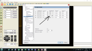 Снимок экрана (40).png (3457 просмотров) <a class='original' href='./download/file.php?id=156909&mode=view' target=_blank>Загрузить оригинал (198.78 КБ)</a>