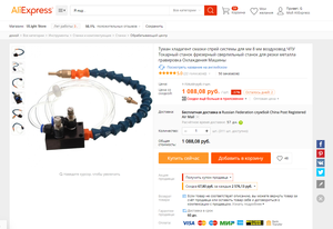 2019-02-12_231813.png (4384 просмотра) <a class='original' href='./download/file.php?id=156961&mode=view' target=_blank>Загрузить оригинал (308.67 КБ)</a>