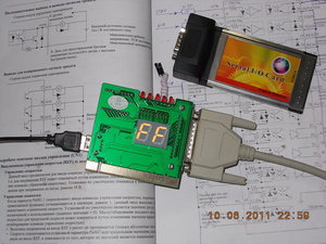 DSCN0040.jpg (17686 просмотров) <a class='original' href='./download/file.php?id=1570&mode=view' target=_blank>Загрузить оригинал (236.09 КБ)</a>