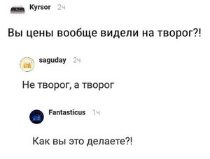 творог.jpg (3750 просмотров) <a class='original' href='./download/file.php?id=157075&mode=view' target=_blank>Загрузить оригинал (51.83 КБ)</a>