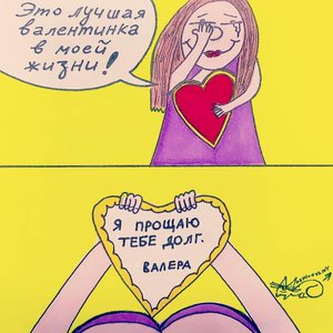 FB_IMG_1550129044558.jpg (3719 просмотров) <a class='original' href='./download/file.php?id=157086&mode=view' target=_blank>Загрузить оригинал (97.99 КБ)</a>