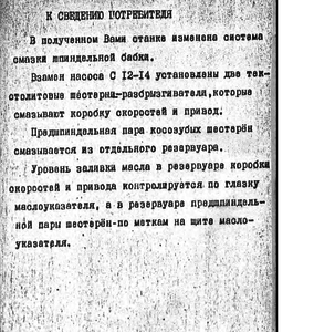 2019-02-16_112548.png (21230 просмотров) <a class='original' href='./download/file.php?id=157193&mode=view' target=_blank>Загрузить оригинал (513.32 КБ)</a>