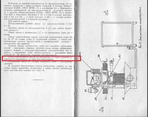 скрин.png (2878 просмотров) <a class='original' href='./download/file.php?id=157223&mode=view' target=_blank>Загрузить оригинал (520.53 КБ)</a>