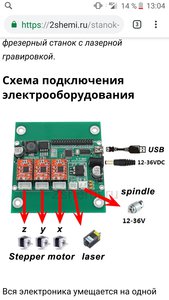 Вот такая плата (1891 просмотр) <a class='original' href='./download/file.php?id=157226&mode=view' target=_blank>Загрузить оригинал (553.14 КБ)</a>