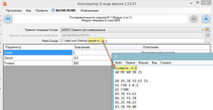 2019-02-17_010412.jpg (3038 просмотров) <a class='original' href='./download/file.php?id=157241&mode=view' target=_blank>Загрузить оригинал (100.88 КБ)</a>