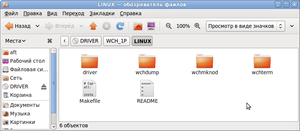 Driver-LINUX.png (17639 просмотров) <a class='original' href='./download/file.php?id=1573&mode=view' target=_blank>Загрузить оригинал (55.66 КБ)</a>