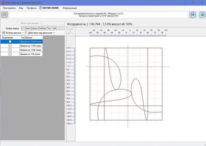 Безымянный2.jpg (2882 просмотра) <a class='original' href='./download/file.php?id=157337&mode=view' target=_blank>Загрузить оригинал (135.85 КБ)</a>