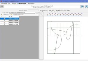 Безымянный6.jpg (2882 просмотра) <a class='original' href='./download/file.php?id=157339&mode=view' target=_blank>Загрузить оригинал (110.05 КБ)</a>