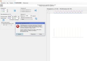 Безымянный1.jpg (2882 просмотра) <a class='original' href='./download/file.php?id=157340&mode=view' target=_blank>Загрузить оригинал (147.87 КБ)</a>