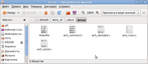 driver — обозреватель файлов.png (17637 просмотров) <a class='original' href='./download/file.php?id=1574&mode=view' target=_blank>Загрузить оригинал (58.39 КБ)</a>