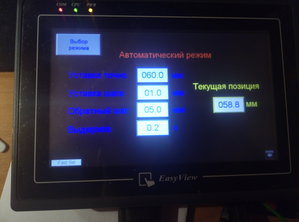 P90111-063021.jpg (17224 просмотра) <a class='original' href='./download/file.php?id=157464&mode=view' target=_blank>Загрузить оригинал (3.02 МБ)</a>