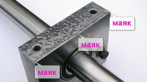 9.JPG (3313 просмотров) <a class='original' href='./download/file.php?id=157503&mode=view' target=_blank>Загрузить оригинал (96.53 КБ)</a>