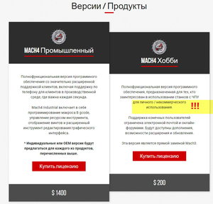 LICENSE.jpg (2531 просмотр) <a class='original' href='./download/file.php?id=157591&mode=view' target=_blank>Загрузить оригинал (116.52 КБ)</a>