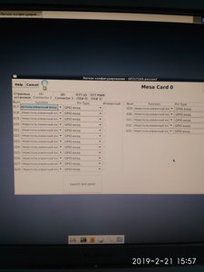 IMG_20190221_155751.jpg (4586 просмотров) <a class='original' href='./download/file.php?id=157622&mode=view' target=_blank>Загрузить оригинал (1.26 МБ)</a>